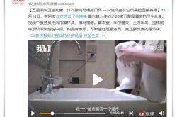 4分钟教程!随州企业名单黄页_哔哩哔哩
